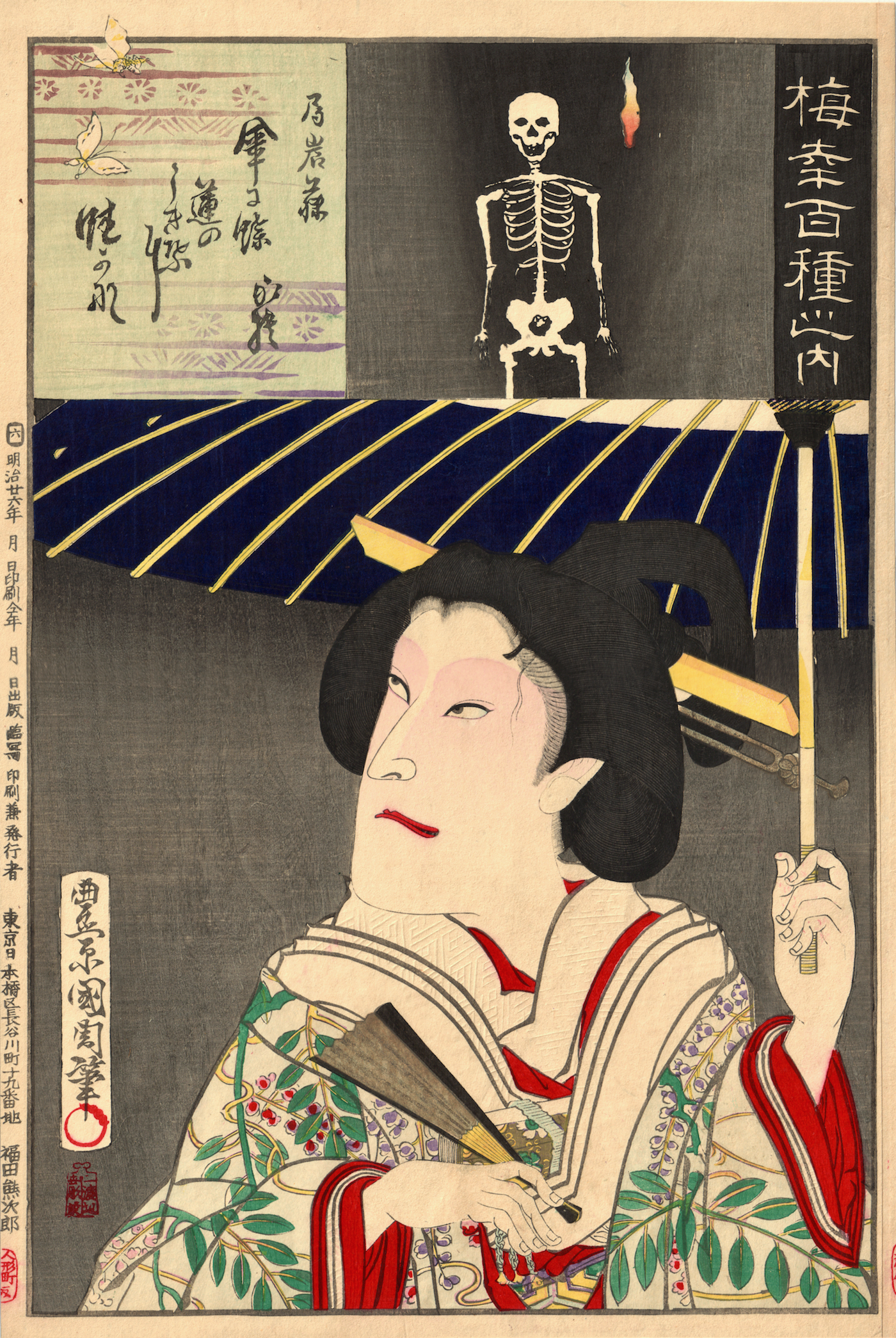 Kunichika, 100 Roles of Baiko - Tsubone no Iwafuji