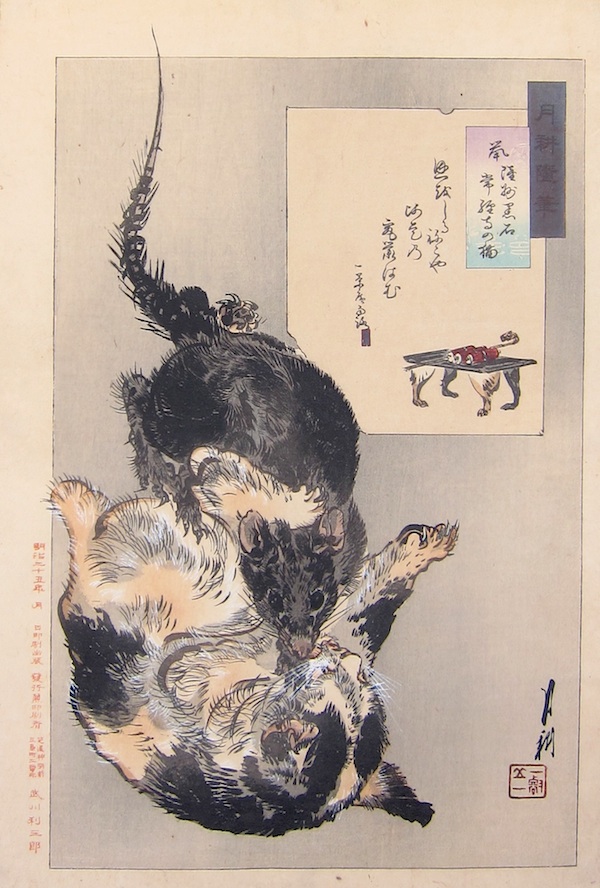 One Hundred Years of Ukiyo-e at Toshidama Gallery