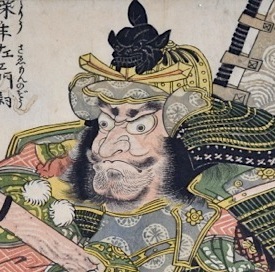 Kuniyoshi to Yoshitoshi - The Warrior Tradition