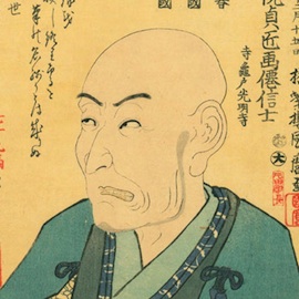 Utagawa Kunisada (Toyokuni III)