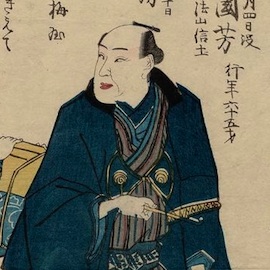 Utagawa Kuniyoshi