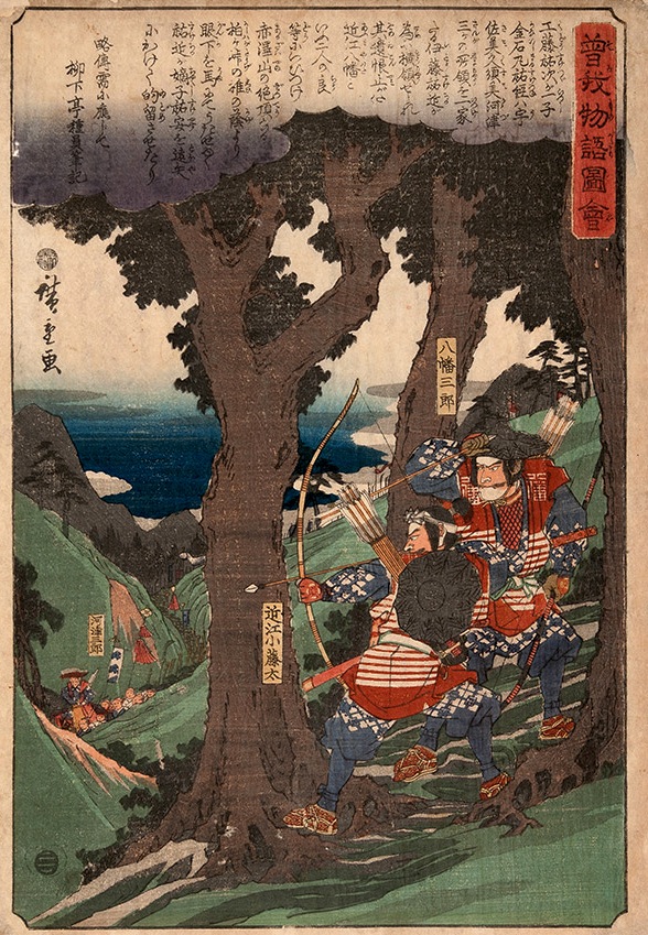 Hiroshige, The Revenge of the Soga Brothers No. 2