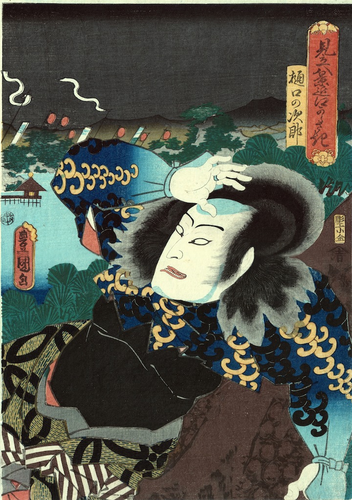 Ficheiro:Kunisada-Nakamura Fukusuke as Hayano Kampei.jpg