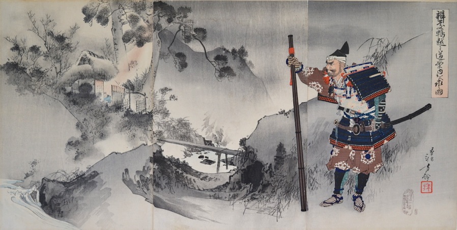 Buitensporig kust Draad Toshikata, Samurai and Landscape