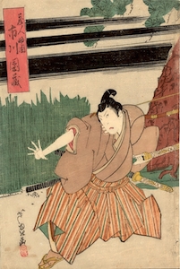 Ashiyuki, Ichikawa Danzo V as Kuranosuke