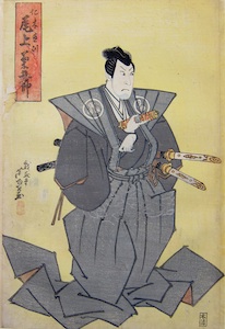 Ashiyuki, Onoe Kikugoro III as Nikki Sanenori, in the play Meiboku Sendai Hagi