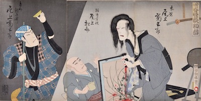 Baido, The Ghost of Oiwa