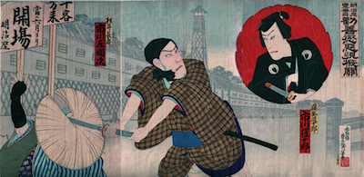 Baido, Ichikawa Sadanji as Murai Choan