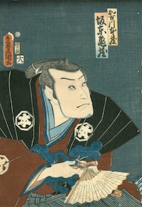 Kunisada, Bando Kamezo as Kakogawa Honzo