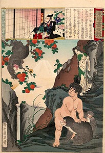 Chikanobu, Edo Embroidery Pictures Day and Night - Kintaro