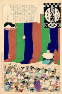 Ginko, The Calendar of Events in Edo Theatre - The Curtain and the Announcements