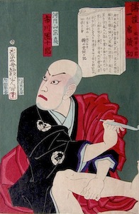 Ginko, More Storytelling - Ichikawa Danjuro IX as Kouchiyama