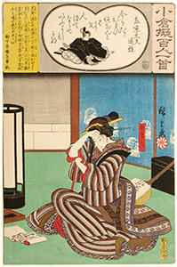 Hiroshige, A Comparison of the Ogura One Hundred Poets, 63, Michimasa.