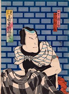 Hironobu, Portrait of an Actor against a Wall