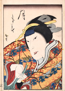 Hirosada, Kabuki Actor as an Onnagata