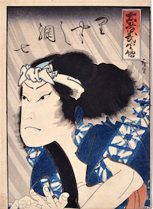 Hirosada, Actor in a Kabuki Role