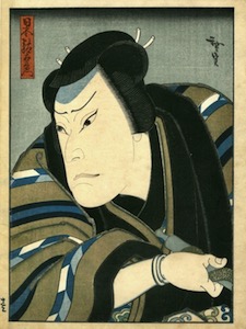Hirosada, Arashi Rikaku II as Nippon Daemon
