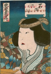 Hirosada, Arashi Rikan III as Ishida no Tsubone