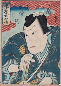 Hirosada, Tales of Loyalty, Bravery and Filial Devotion (Chuko Buyu-den) Katabatake Kazue no atama