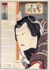 Hirosada, Ichikawa Ibizo V as Kinugawa Tanizo