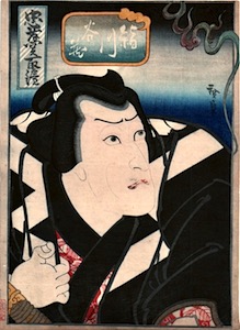 Hirosada, Ichikawa Ebizo V as Kinugawa Tanizo