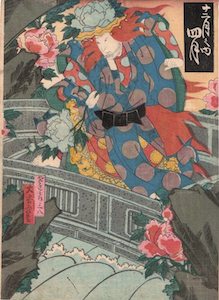 Hirosada, Jitsukawa Ensaburo as a Lion Dancer