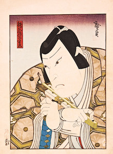 Hirosada, Kataoka Gado II as Chichibu Shoji Shigetada