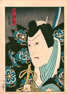 Hirosada, Kataoka Gado II as Ishikawa Goemon in Keisei Ishikawazome