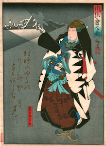 Hirosada, Kataoka Gado II as Oboshi Yuranosuke in Chushingura