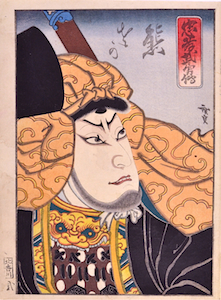 Hirosada, Mimasu Daigoro IV as Kumasaka Chohan