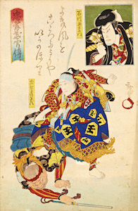 Hirosada, Nakamura Tamashichi I as Sutewakamaru