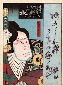 Hirosada, Nakamura Utaemon IV as Sato Masakiyo