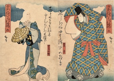 Hirosada, Ariwara no Narihira and Ono no Komachi in Kakitsu shinko okimiyage