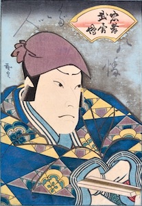 Hirosada, Okubi-e of an Osaka Actor