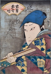 Hirosada, Okubi-e of an Osaka Actor