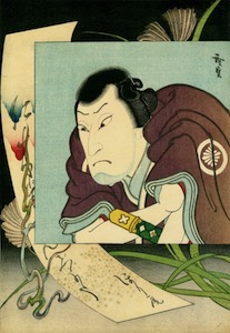Hirosada, Onoe Kikugoro III as Nikki Danjo