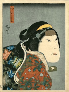 Hirosada, Sawamura Kito II as Young Sister Koishi