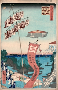 Hiroshige, 100 Famous Views of Edo - Kanasugi Bridge and Shibaura