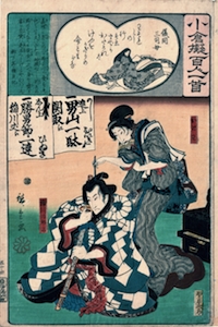 Hiroshige, A Comparison of the Ogura 100 Poets 54 - Gidosanshi no haha