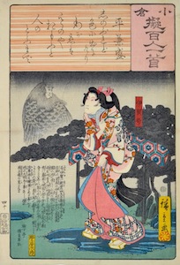 Hiroshige, A Comparison of the Ogura 100 Poets 40 - Iga no Tsubone