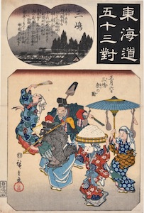 Hiroshige, 53 Parallels for the Tokaido Road 12 - Mishima