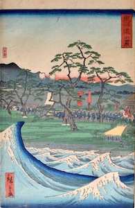 Hiroshige II, Scenes of Famous Places Along the Tokaido Road Station 40 - Odawara