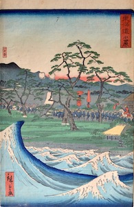 Hiroshige II, Scenes of Famous Places Along the Tokaido Road Station 40 - Odawara