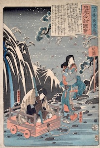 Hiroshige, Illustrations of Loyalty and Vengeance - Miracle at Hakone