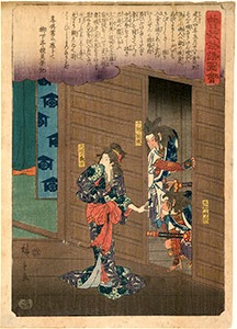 Hiroshige, The Revenge of the Soga Brothers 22 - Escape From a Wedding