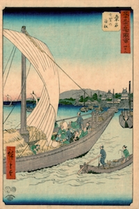 Hiroshige, Ferryboats at Shichiri from the "Upright" Tokaido Series