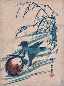 Hiroshige, Kacho-e of Mandarin Ducks Swimming Among Water Grasses