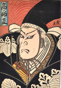 Kiyosada, Actor as Moronao