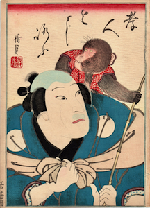 Kiyosada, Jitsukawa Enzaburo I as the Monkey Handler Kojin Yojiro