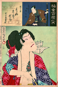 Kunichika, 100 Roles of Baiko  - Tattooed Benten-Kozo